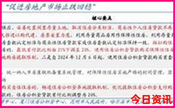 香港正版免费资料大全2017年